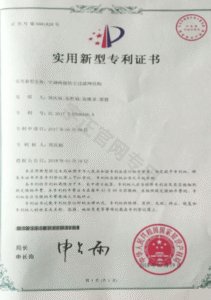certificate (1)